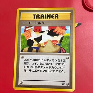 Pokemon Card - Moo Moo Milk Trainer Banned Artwork Neo Genesis Nintendo Japanese